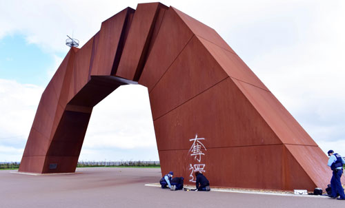 「四島のかけ橋」あすから修復(2021-09-28)