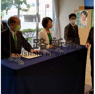 次期衆院選に向け東、中川氏支援表明　鈴木宗男参院議員(2021-09-12)