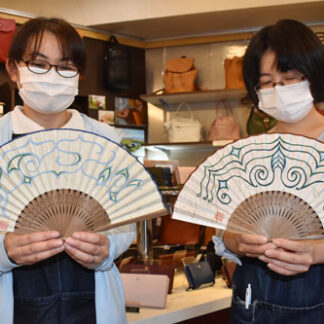 アイヌ文様の富貴紙扇子第２弾を発売(2021-09-04)
