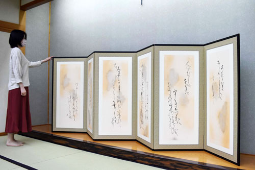 六曲屏風 活用して 生涯学習センターへ寄贈 書道家・廣部さん_1(2021-09-28)