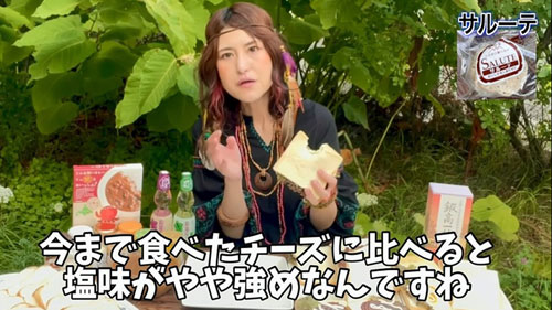 アンジェラ佐藤さんが動画「白糠食材でピクニック」公開(2021-09-11)
