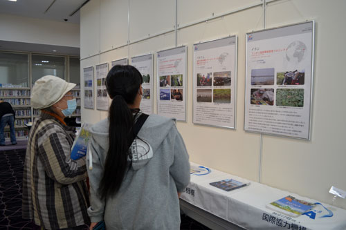 JICAの取り組み紹介 北海道センター開設25周年(2021-09-15)