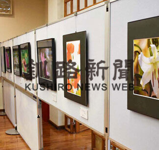 道東各地で撮影した会員の写真２３点　グルッペしらかば(2021-09-21)