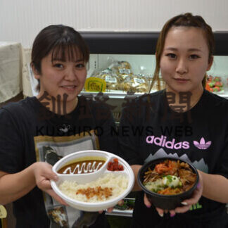 カレーやビビンバいかが　よろずやポッケ、地元産商品も人気(2021-09-17)