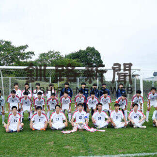 釧北陽、競り勝ち連覇　８回目の全道へ　高校サッカー釧路地区予選(2021-09-06)