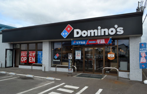 ドミノ・ピザ釧路初出店 2店舗15日にオープン(2021-09-11)