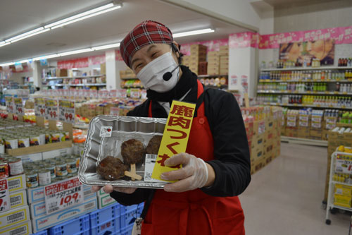 鹿肉スティックいかが あいちょう芦野店期間限定販売(2021-09-24)