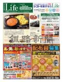 0902ライフのサムネイル