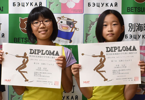 全道小学生陸上初入賞を報告 沼倉さんと今井さん(2021-09-12)