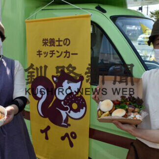 体に優しい食事を　キッチンカー「イペ」弁当や菓子販売(2021-09-17)