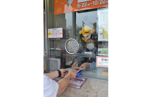 ハロウィンジャンボ宝くじ全国一斉発売(2021-09-23)