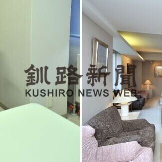 医療法人社団功仁会_2(2021-09-17)