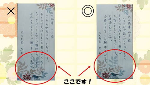 市民講師が動画配信 第1弾は「押し花」「手紙」_1(2021-10-28)