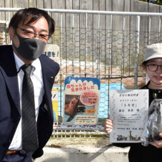 オタリア愛称「トキオ」　澁谷さん２年連続命名(2021-10-10)