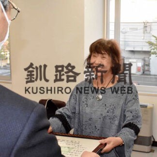 釧路市スポーツ協会功労賞に千葉さんら３人(2021-10-15)