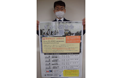 2日から議会報告会 釧路市議会、市民の声 市政に反映(2021-10-28)