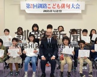 児童ら520人俳句に挑戦(2021-10-17)