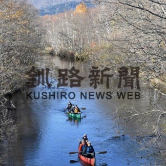 「水の循環」テーマ 自然満喫　弟子屈などで検証ツアー(2021-10-31)