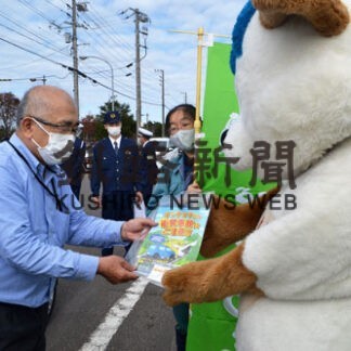 レンタカー利用者に釧路署と協会が安全運転呼び掛け(2021-10-15)