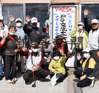 パークゴルフ愛好団体が交流大会(2021-10-04)