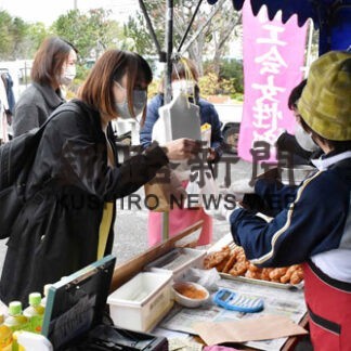 標津でカウモン青空広場とガラポン抽選会(2021-10-27)