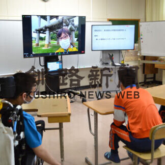三内丸山遺跡、遠隔で見学　白糠養護学校も参加(2021-10-06)