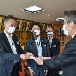 明治安田生命釧路支社「私の地元応援募金」市に寄付(2021-10-18)