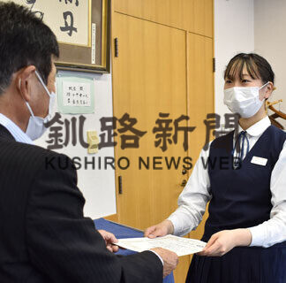 小川さんら４人青少年奨励賞(2021-10-06)