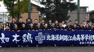 釧江南 新横断幕に気引き締める(2021-10-02)