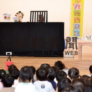 「いかのおすし」防犯の合言葉　園児ら人形劇で学ぶ(2021-10-15)