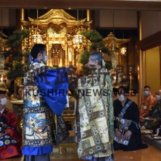 第三世新住職の前途祝福　信浄寺継職法要(2021-10-30)