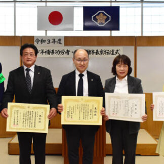 １団体３個人に功労表彰　長年少年補導に尽力(2021-10-29)