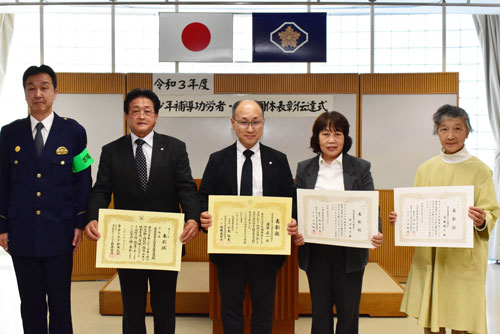 1団体3個人に功労表彰 長年少年補導に尽力(2021-10-29)