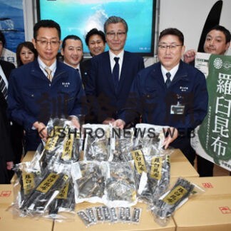 羅臼昆布メニューに活用、隣町の生産者支援　中標津飲食業連合会第２弾(2021-10-28)