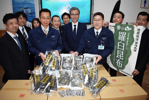 羅臼昆布メニューに活用、隣町の生産者支援 中標津飲食業連合会第2弾(2021-10-28)