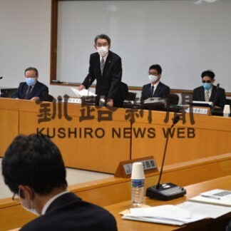 理事長と学長別置　公立大２３年度法人化で事務組合議会(2021-10-30)