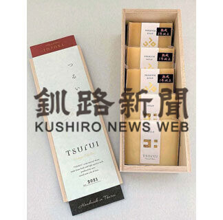 ビンテージチーズ発売　熟成の味楽しんで　鶴居・酪楽館(2021-10-05)
