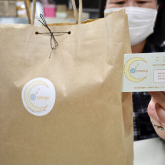 「ここナプ」コロナ禍の女性支援、生理用品無料配布も(2021-10-12)