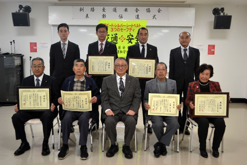 無事故これからも 交通安全協会が7個人4団体表彰(2021-10-24)