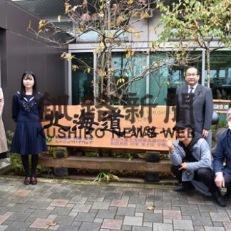 釧路空港に新看板　江南高書道部が揮毫（きごう）(2021-10-18)