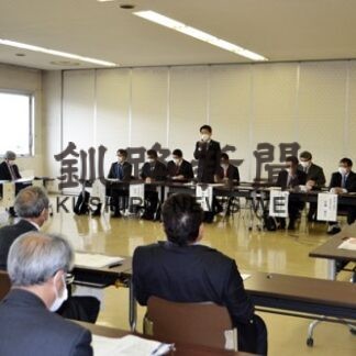 釧路振興局に赤潮対策協議会設置　情報共有、対策を検討(2021-10-30)