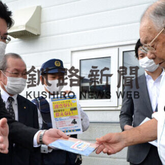 大地みらい浜中支店７０周年　往年の写真を展示や詐欺防止啓発_1(2021-10-08)