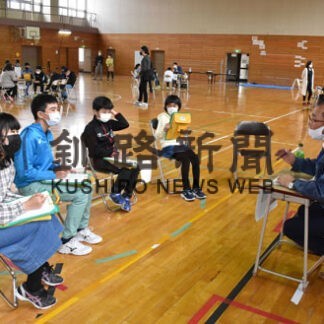 児童がさまざまな仕事学ぶ　 釧路清明、武佐小　合同キャリアカフェ(2021-10-17)