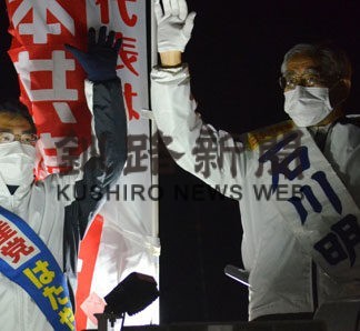 衆院選選挙フラッシュ　畠山と石川氏合同演説会(2021-10-28)