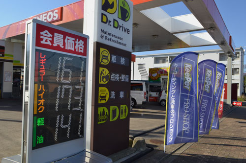 釧路ガソリン 3年ぶり160円台 灯油も100円超える(2021-10-09)