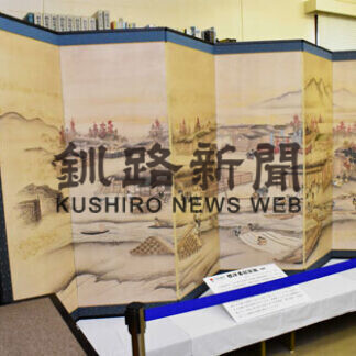 「鮭の聖地」パネルで紹介　歴史と自然の資料館で展示会(2021-10-08)