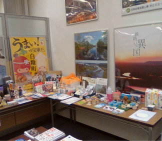 道東地域の魅力発信　大阪、東京でロビー展(2021-10-22)