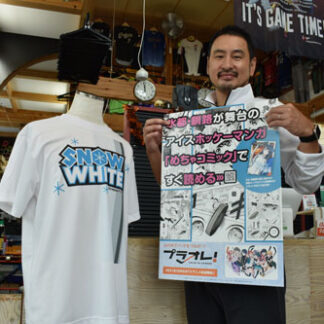 「プラオレ！」で地域活性化　女子アイホ題材のアニメ、漫画(2021-10-16)