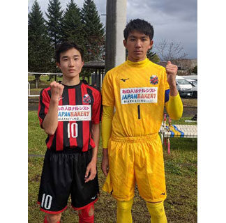 ＧＫ竹内、ＭＦ安達コンサユースへ　釧路Ｕ１５から初昇格(2021-10-26)