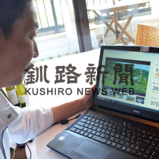 ノロッコ号乗車体験、動画で　フードハーツがＣＦ開始(2021-10-08)